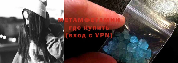 MDMA Premium VHQ Богданович