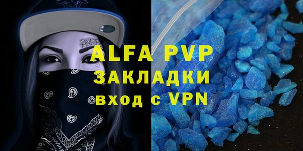 MDMA Premium VHQ Богданович