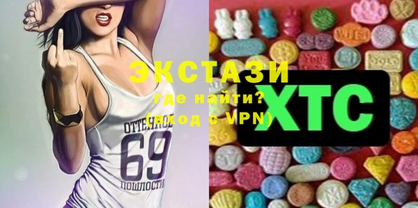 MDMA Premium VHQ Богданович